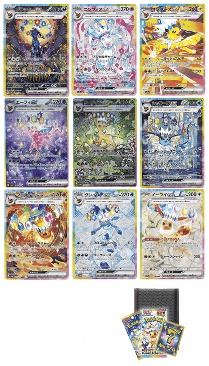 EEVEE MYSTERY PACK